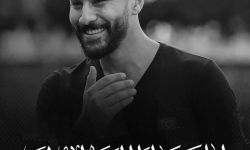 الموت يغيب اللاعب المصري أحمد رفعت بسبب أزمة قلبية